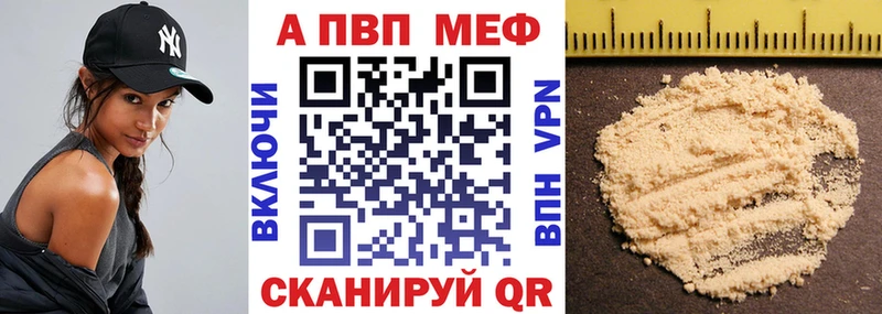A PVP мука  Мамоново 