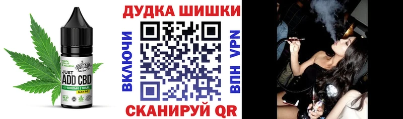 купить   Мамоново  Еда ТГК марихуана 