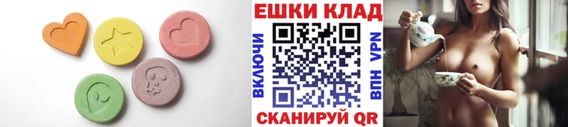 блэк спрут Мамоново ЭКСТАЗИ таблы