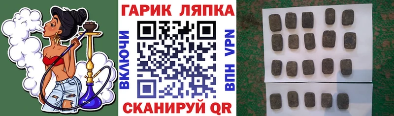 Гашиш ice o lator  закладки  Мамоново 