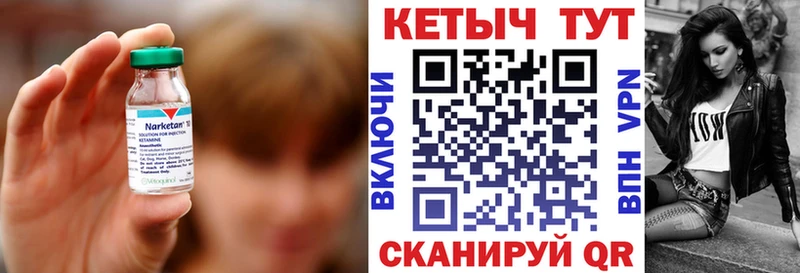 купить наркотики цена  Мамоново  КЕТАМИН ketamine 