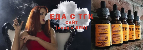 мефедрон VHQ Алексеевка