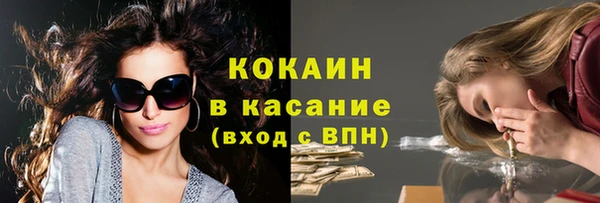 мефедрон VHQ Алексеевка