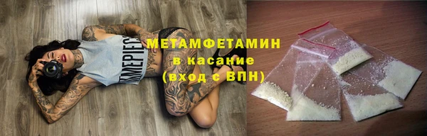 мефедрон VHQ Алексеевка