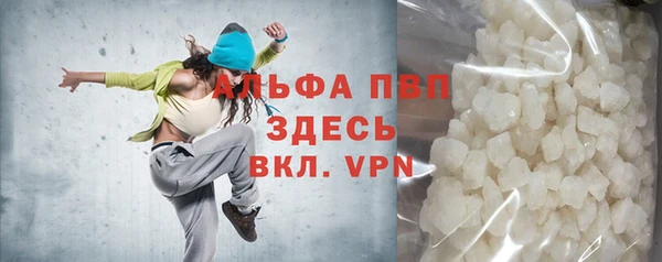 мефедрон VHQ Алексеевка