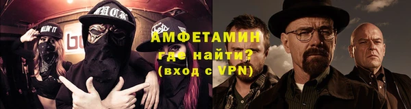 мефедрон VHQ Алексеевка