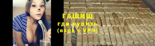 мефедрон VHQ Алексеевка