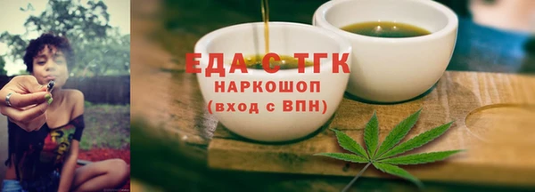 мескалин Переславль-Залесский