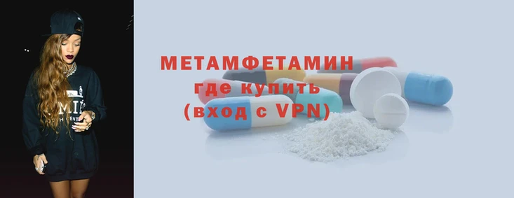 меф VHQ Алзамай