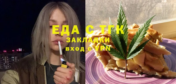 мефедрон VHQ Алексеевка