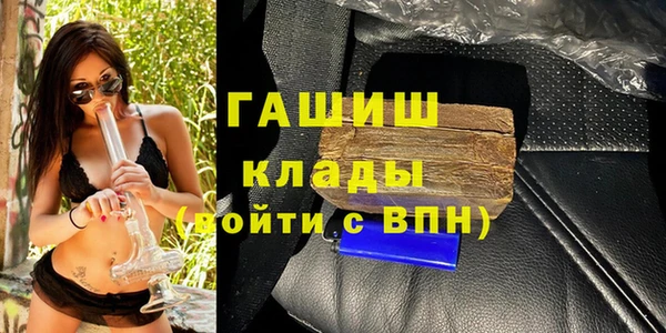 мефедрон VHQ Алексеевка