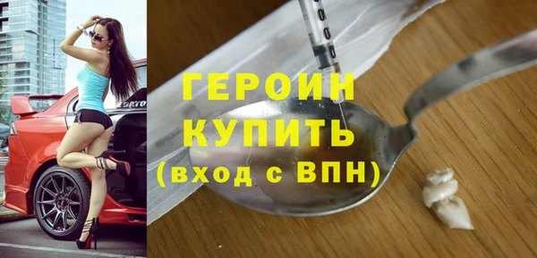 скорость mdpv Абдулино