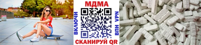 как найти наркотики  Мамоново  MDMA кристаллы 