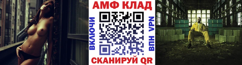 МЕТАМФЕТАМИН мет как найти наркотики MEGA онион Мамоново