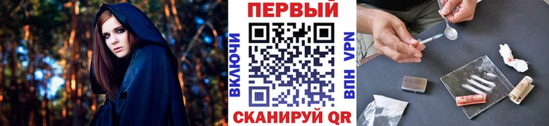 Первитин мет Мамоново