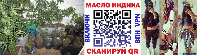 ТГК вейп  Мамоново 
